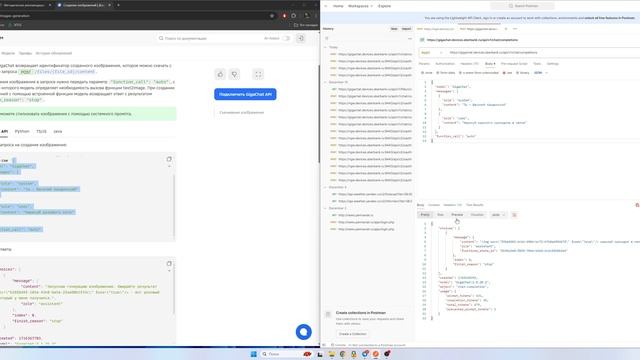 Практическое задание №11 - Взаимодействие с LLM моделями, генерацией изображения смотреть онлайн