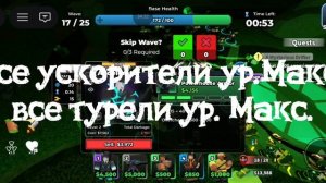 как пройти загрязнённую пустыню 2 на легке? гайд.