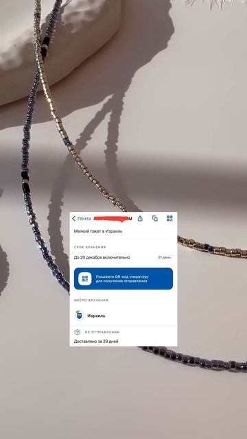 Такие новости с утра 📰🙏🏼