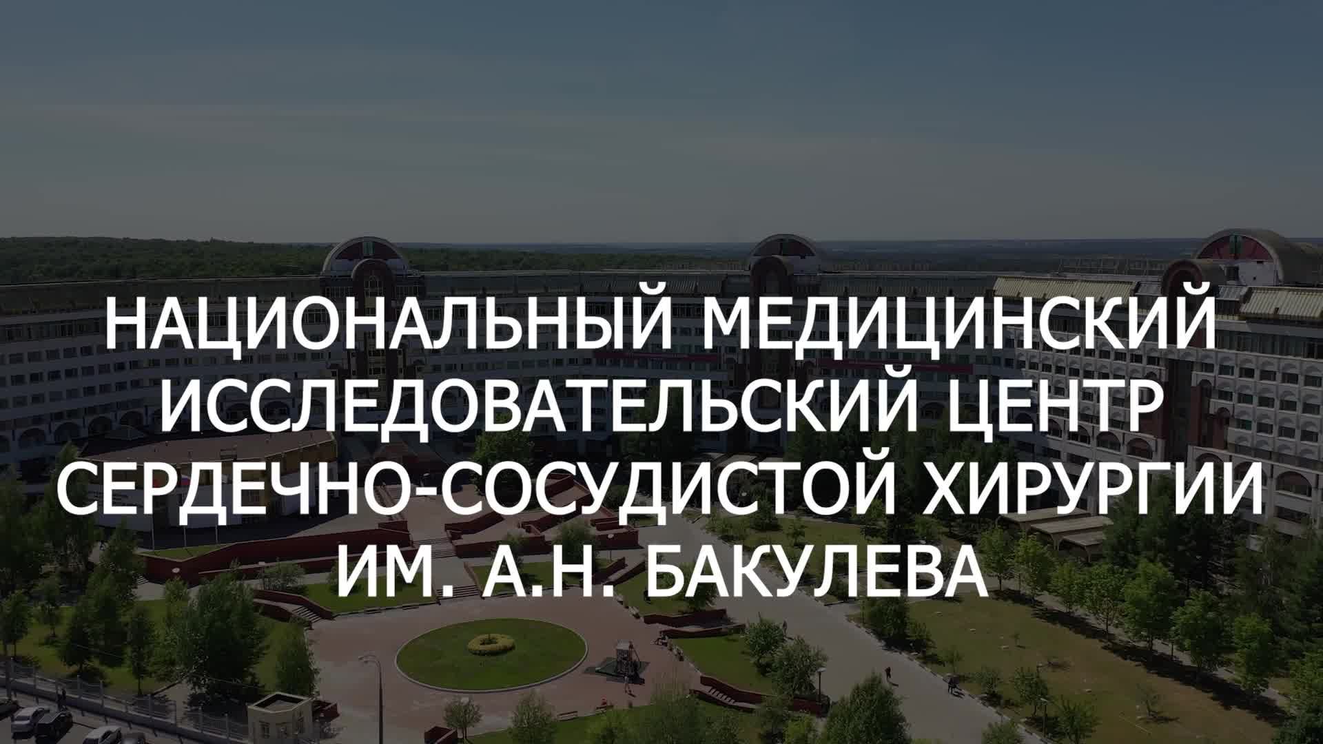 Защиты диссертаций 12.12.2025