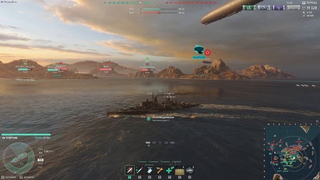 Мир Кораблей / Крейсер Нептун смотреть онлайн