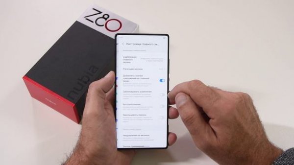 Обзор ZTE Nubia Z80 Ultra / Арстайл /