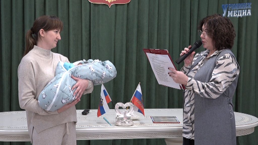 Рождение двухсотого ребенка и встреча с многодетной семьей 2025 смотреть онлайн