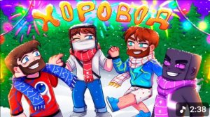 ХОРОВОД • ДОМЕР НОВОГОДНИЙ КЛИП • домер зени фиксай райм градус