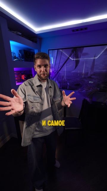 И в чем я не прав?😁 смотреть онлайн