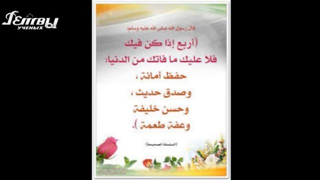 Не занимайся торговлей , пока не послушаешь этот ролик || Шейх Абдур-Раззак аль-Бадр смотреть онлайн