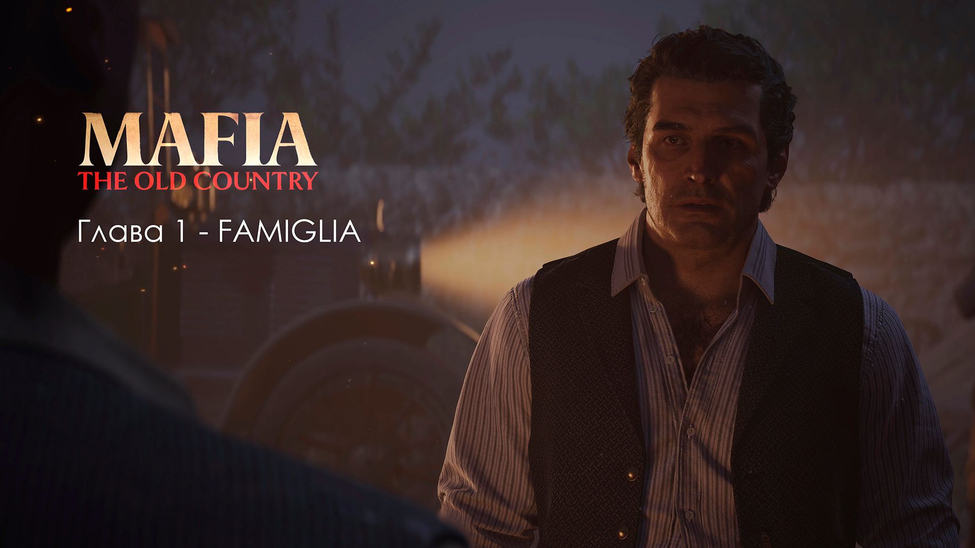 Игрофильм (кинопрохождение) | Mafia: The Old Coutry | Глава 1 смотреть онлайн
