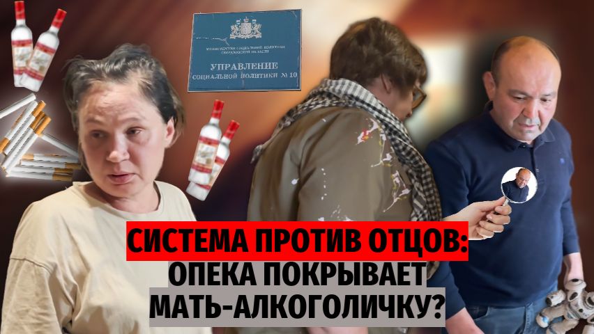Почему у опеки двойные стандарты? | Их подвиг не забыт! Новогоднее тепло — семьям погибших воинов!