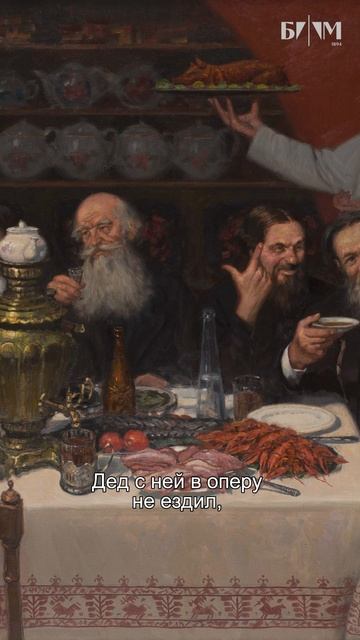 Мама создателя Бахрушинского музея — Елена Постникова смотреть онлайн