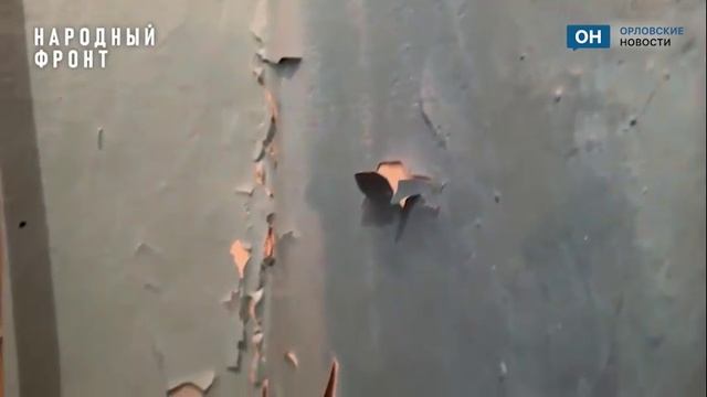 Жители двух орловских домов требуют признать их аварийными смотреть онлайн