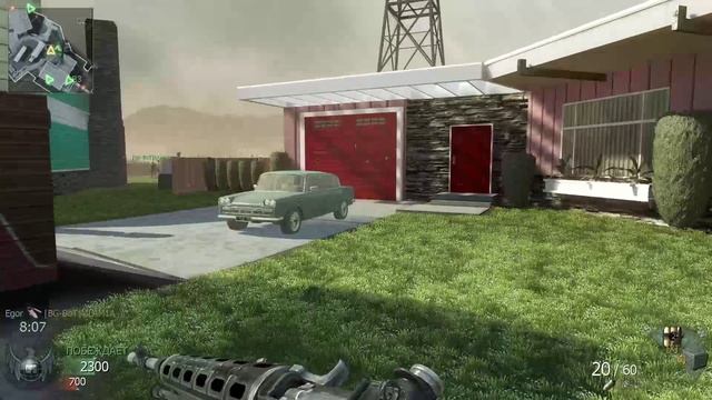 Call Of Duty Black Ops 1 мультиплеер