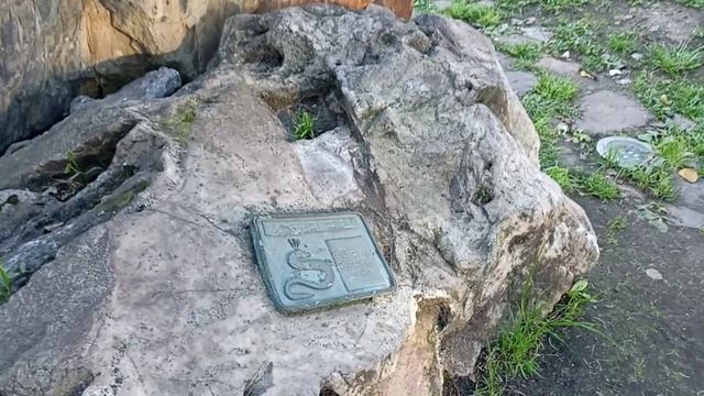 Горные породы Урала в сквере Екатеринбурга. часть третья смотреть онлайн