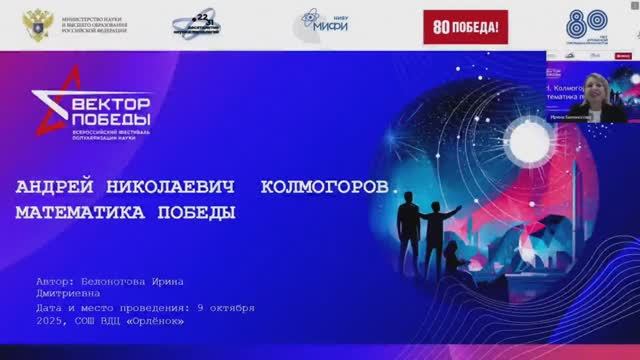 Белоногова Ирина Дмитриевна