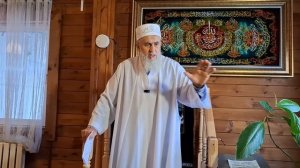 Аллаһ каршында синең халәтең ничек? Зөфәр хәзрәт Тахавиев.