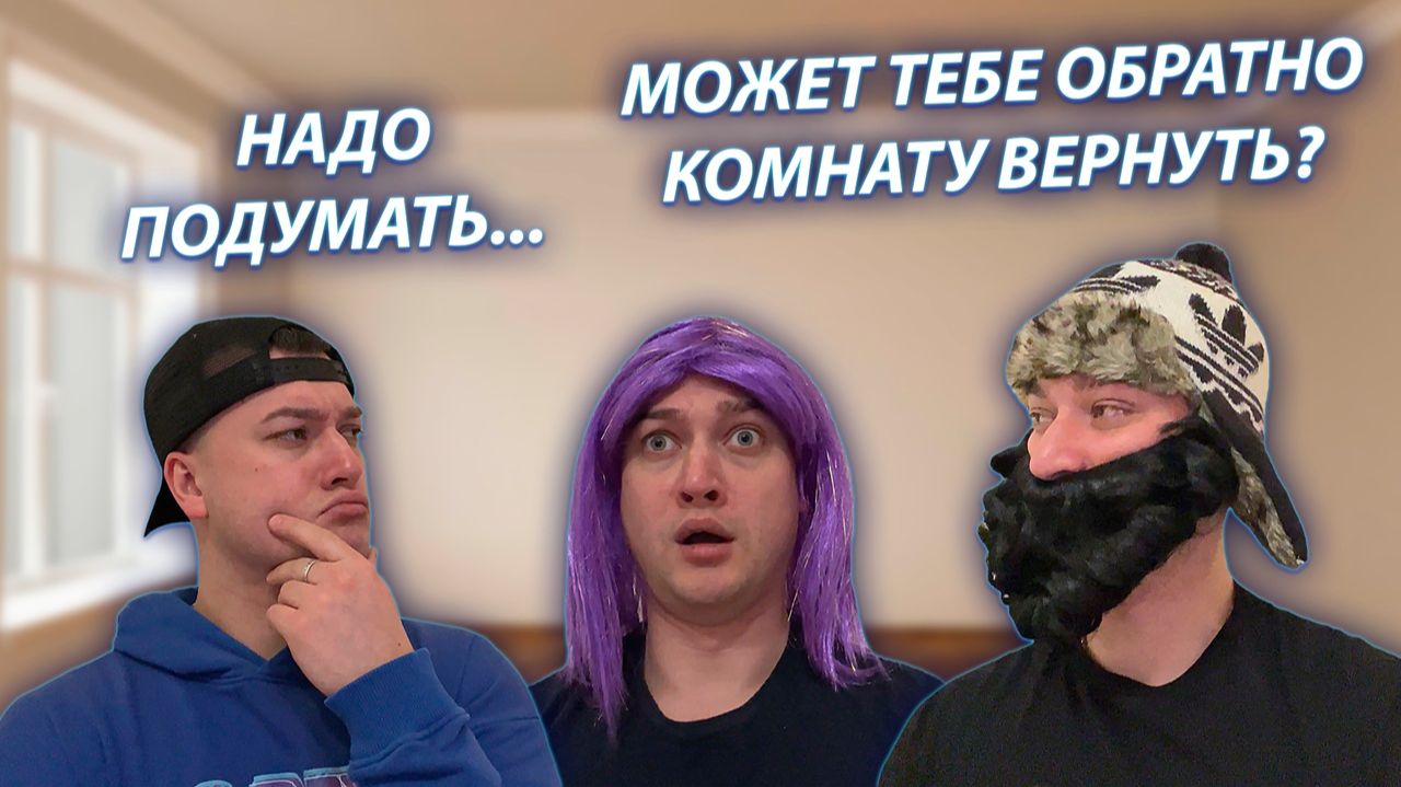 СЕРИАЛ "ВЕСЁЛАЯ СЕМЕЙКА" / 3 СЕЗОН / 143 СЕРИЯ / НАСТЕНЬКИНА КОМНАТА / GREY SHIP смотреть онлайн