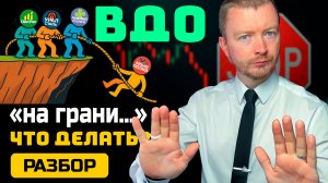 Техдефолты 2025: Монополия, Чистая планета и обвал облигаций Уральской стали