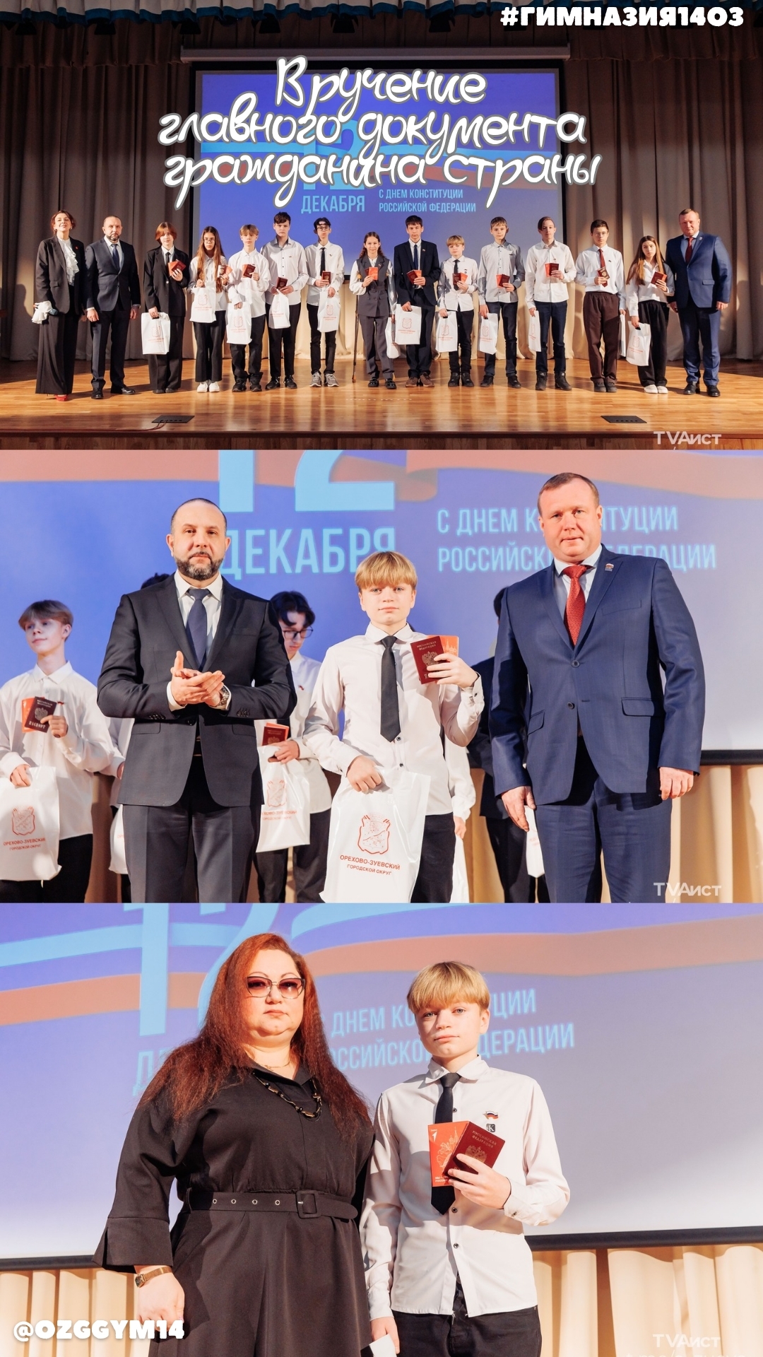 12-12-2025 смотреть онлайн