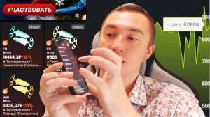 КАК ПРОДАТЬ СКИНЫ В КС 2? / ТОРГОВЛЯ ИГРОВЫМИ ПРЕДМЕТАМИ STEAM ИЗ ИГРЫ COUNTER-STRIKE 2 НА MARKET