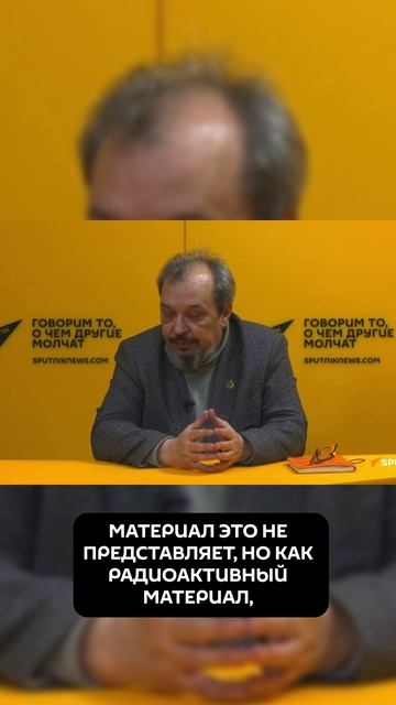 Из чего Киев может сделать "грязную бомбу" смотреть онлайн