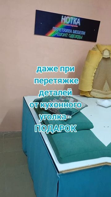 подарок - подушка смотреть онлайн