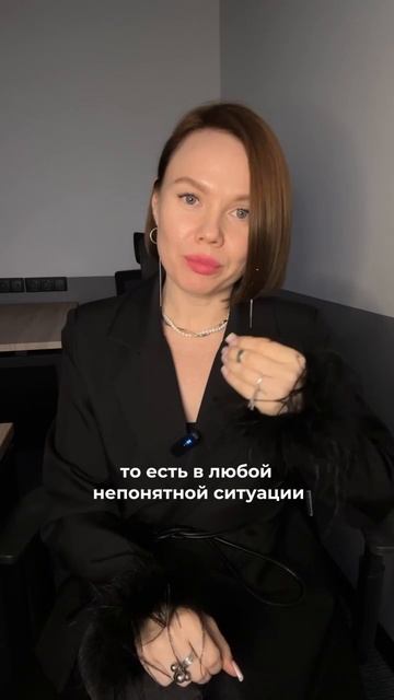 Совет от психолога