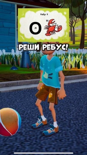 Решишь ребус?🧐 #игра #видеоигры