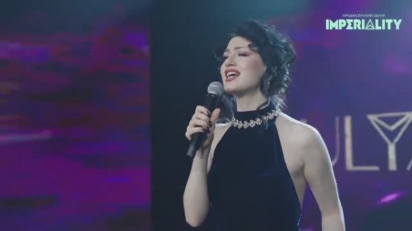 Imperiality 2025 long