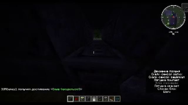 Делаю дом с подвохами и механизмами