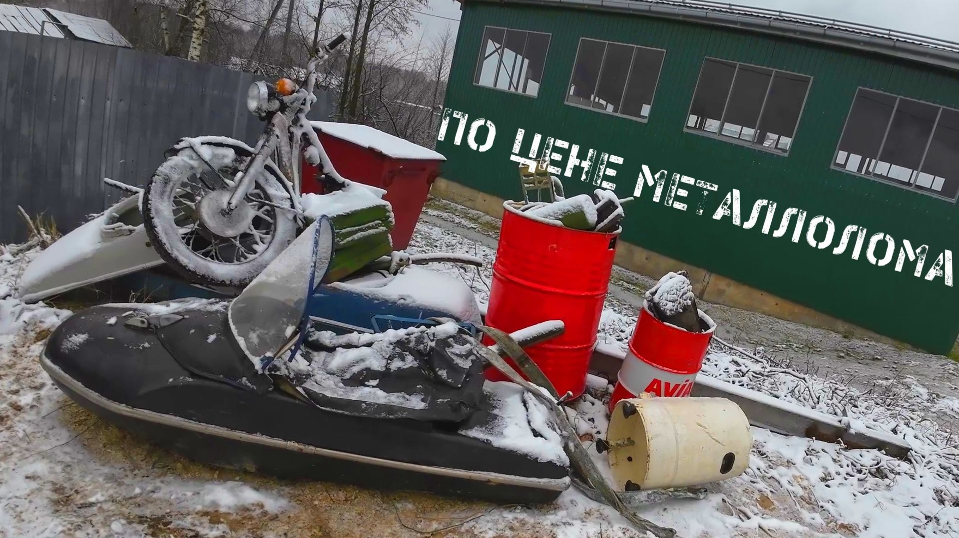 НЕ УДЕРЖАЛСЯ И ПРИОБРЁЛ ЕЩЁ ОДИН МОТОЦИКЛ С ЛЮЛЬКОЙ. смотреть онлайн