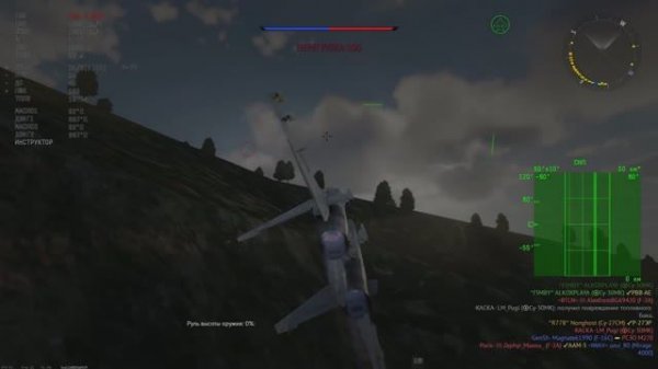 Су 27СМ разбился под Трезвый заряд