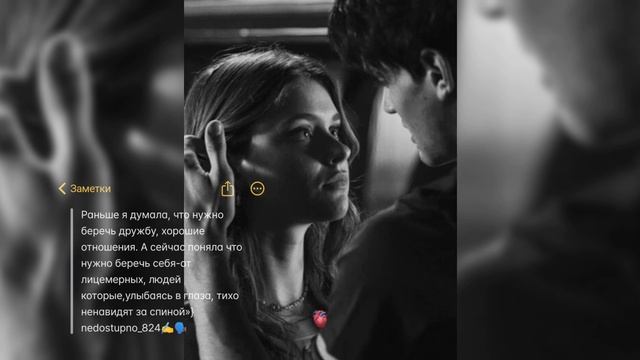 по душам песня темка👌🥀внутренний голос "_❤️Jenu,Vesna/) читай описание ⤵️ смотреть онлайн