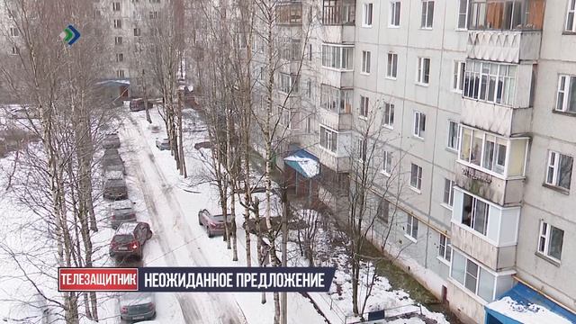 Телезащитник. 09.12.2025 смотреть онлайн