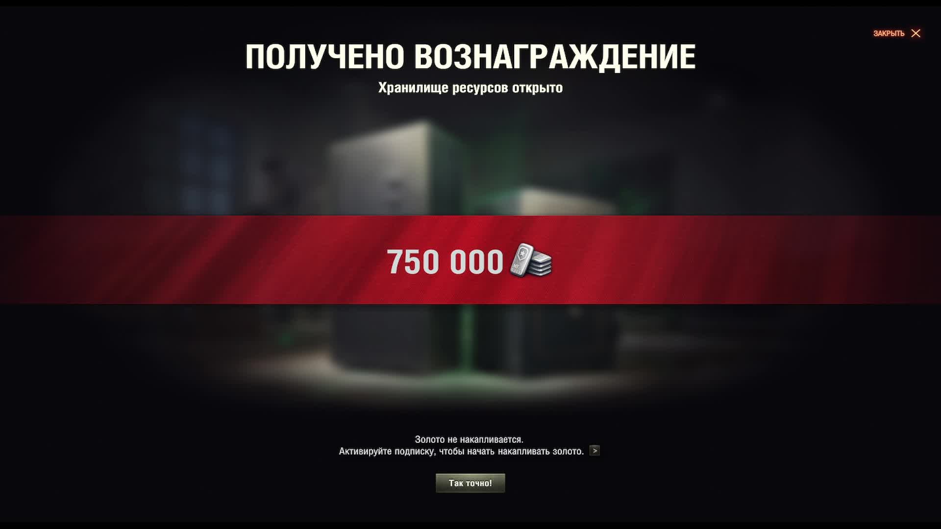 М🤫Т НАТИСК I