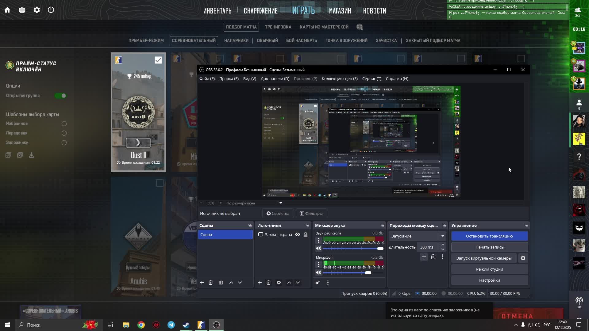 КС2 она родная смотреть онлайн