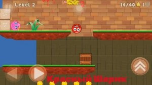 #КРАСНЫЙ ШАРИК , #КРАСНЫЙ НЕСНОСНЫЙ ШАРИК,  КРАСНЫЧ В ПОИСКАХ СВОЕЙ ЛЮБИМОЙ #КРАСНЫЙ ШАРИК СПАСАЕТ