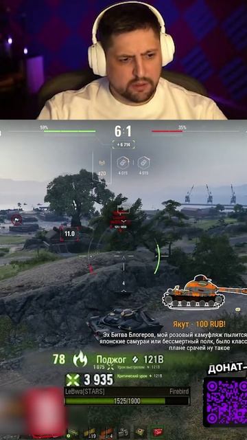 Twitch: LeBwa_BB | НЕЗАКОННЫЕ ВЫСТРЕЛЫ — ЛЕВША РАЗАДАЁТ НА FIREBIRD ИЗ НОВОГОДНИХ КОРОБОК #танки смотреть онлайн