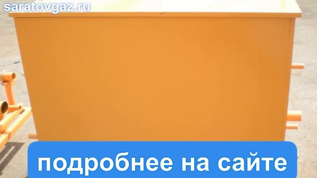 Газорегуляторный пункт шкафной ГРПШ-32-2У1, ГРПШ-32-2, ГРПШ-32-2. смотреть онлайн