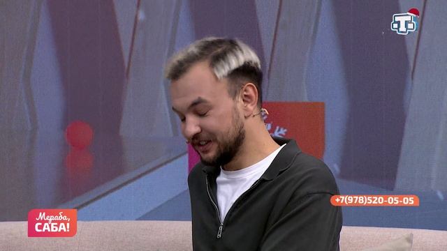 Гости «Мераба, Саба!». Ридван Джелядинов, Эмине Джелядинова. Выпуск от 12.12.2025 смотреть онлайн