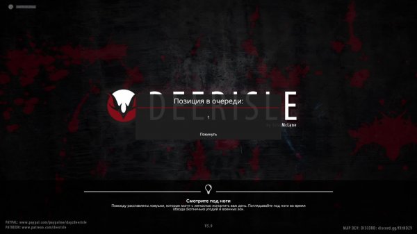 Dayz Destroyed World PVE 2 Часть