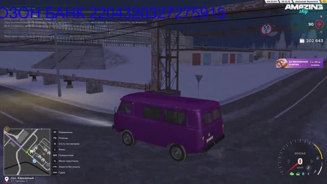 Amazing Online смотреть онлайн