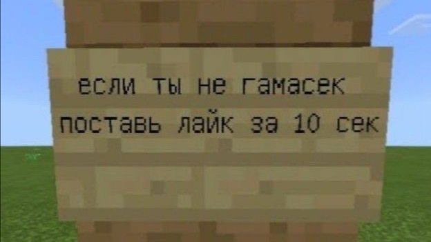 Играем в маинкрафт Part 5