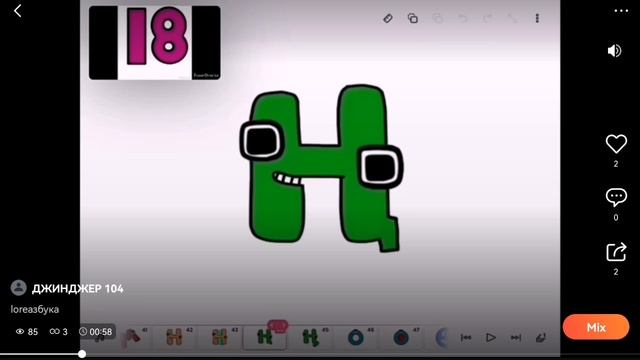 Lore А-Я смотреть онлайн