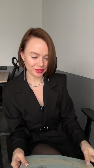 Диплом психолога