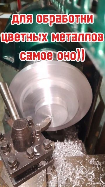 Как изготовить шкив из алюминия