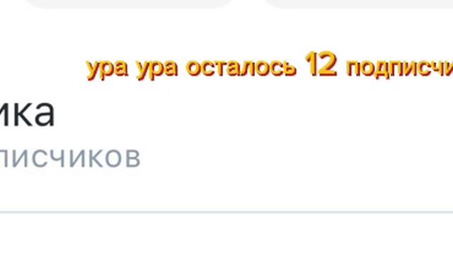 12-12-2025 смотреть онлайн