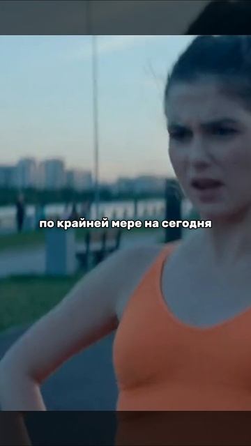 Саша против! смотреть онлайн