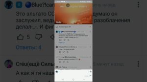 разаблочение на мур дурины