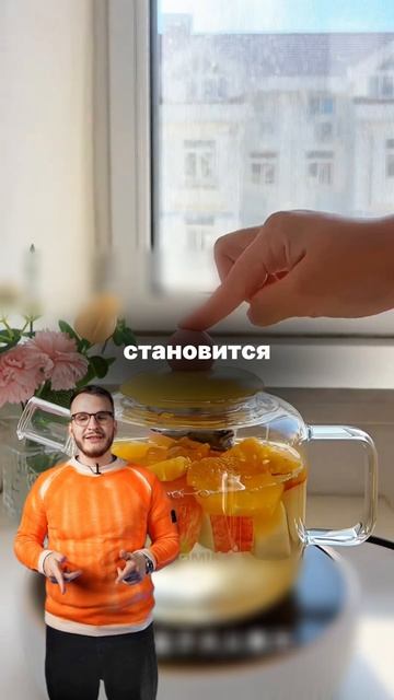 Зима лучшее время для фруктовых чаев смотреть онлайн