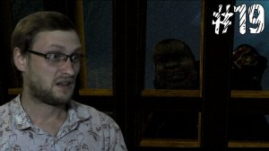 Call of Cthulhu: Dark Corners of the Earth ► Заткнись! ► #19