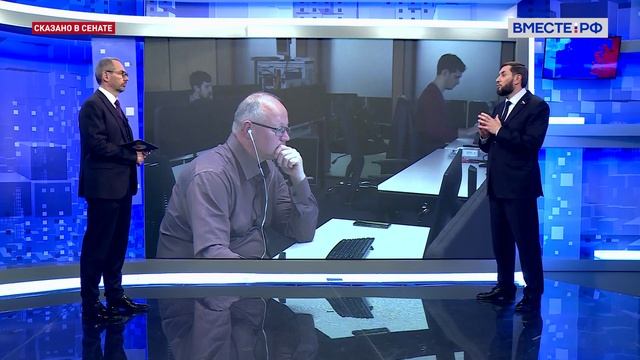 Сказано в Сенате. Иван Евстифеев. Развитие IT-индустрии смотреть онлайн